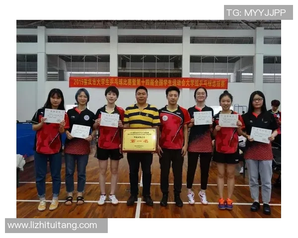 赛后分析:上海与重庆乒乓球队心理素质对比及影响探讨