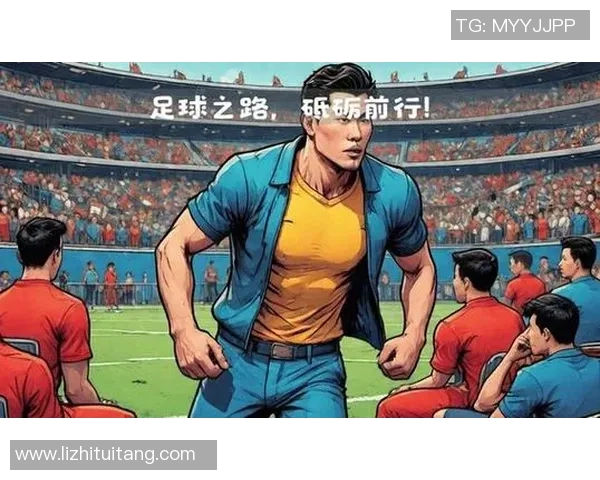 辽宁足球明星冲突事件背后的真相与影响分析