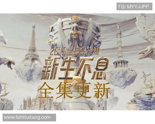 全球总决赛特别报道：FPX的转型之路